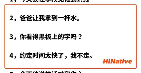 我想知道|“我想知道...” 在中文中经常使用吗？ 很多中文学生使用 “我想知。